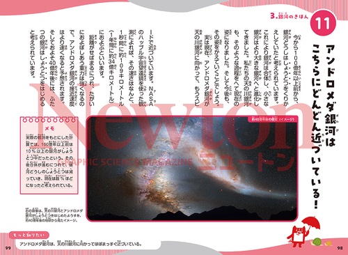 ニュートン科学の学校シリーズ セット 12冊 5615 ニュートン科学の学校シリーズ セット 12冊 5615 ニュートン科学の学校