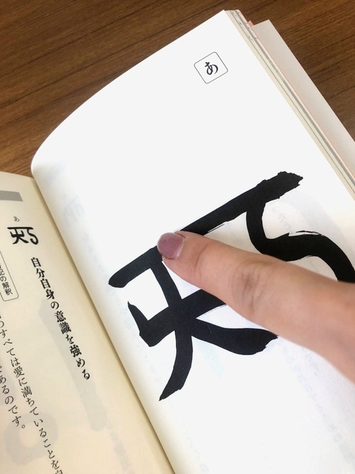 ハンディ版 毎日開運！ 龍体文字のパワー – 丸善ジュンク堂書店ネット