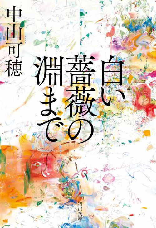 書道藝術 豪華普及版 中央公論社 24巻（ 全20巻＋別巻4巻） バラ売り不可 書道芸術 豪華普及版 全24巻の内、21冊セット(第1,8,12巻欠) / 古本