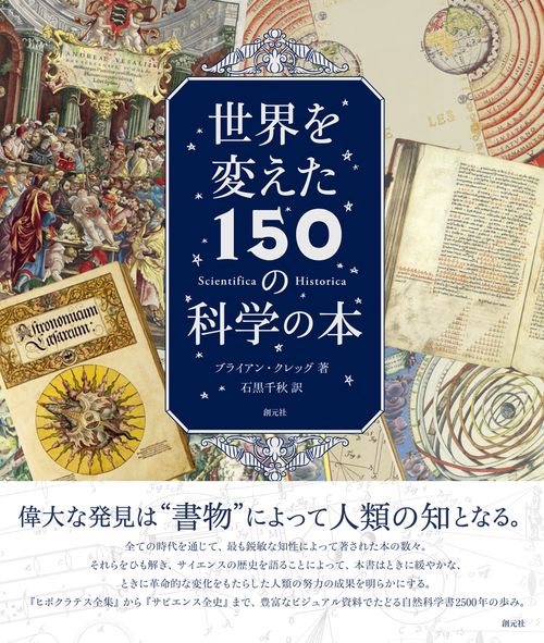 【中古】 近代「書生気質」の変遷史 日本文学に描かれた学生像/丸善プラネット/八本木浄 81qfk9RemUL.jpg
