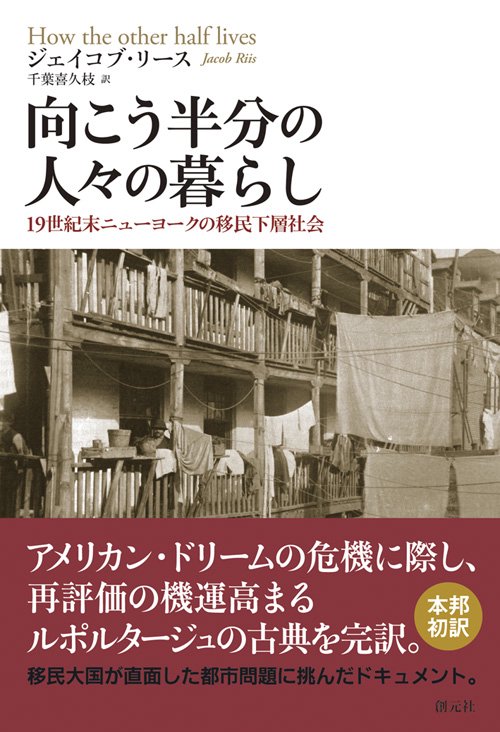 国家に抗する社会 国家に抗する社会 / クラストル，ピエール【著