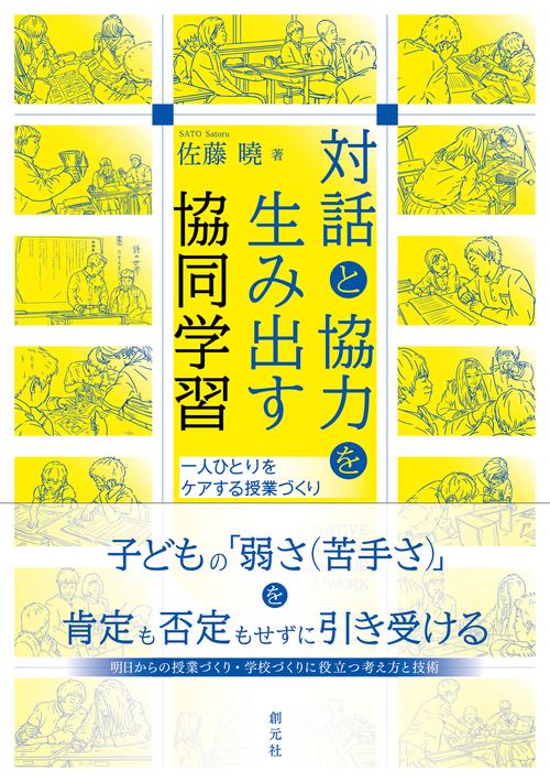 つがわ式 センター対策受験勉強編 81f2-rrPxYL._UF350,350_QL50_.jpg