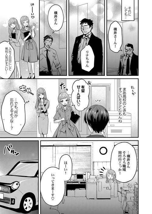 ぜんぶ脱がなくたって、エッチはできる。4 – 丸善ジュンク堂書店