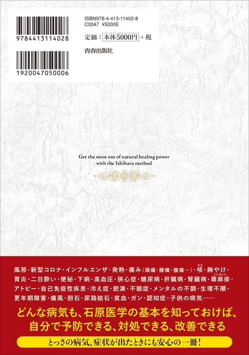 医学書　まとめ売り 512BMVrCDsL.jpg_BO30,255,255,