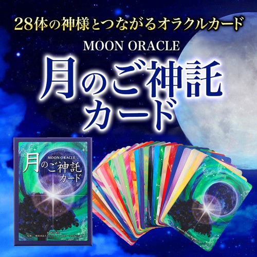 Bossnoeul Moon with u 特典カード EPOCH 2024 NPBプロ野球カードLUXURY COLLECTION | エポック社公式サイト
