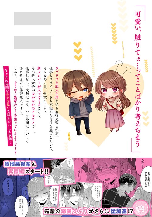 ぜんぶ脱がなくたって、エッチはできる。 Amazon.com: ぜんぶ脱がなくたって、エッチはできる。 (Clair TL
