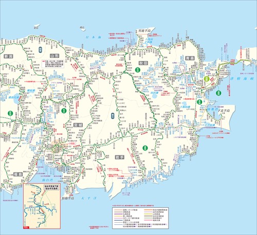 別冊『鉄道手帳』 全国鉄軌道路線図〈長尺版〉第3版 – 丸善ジュンク堂