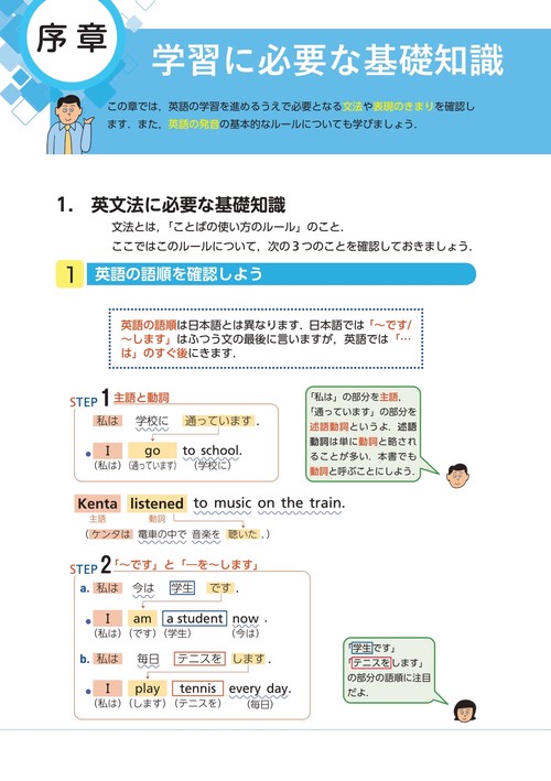 チャート式シリーズ BIG DIPPER ビッグ・ディッパー高校英語 – 丸善