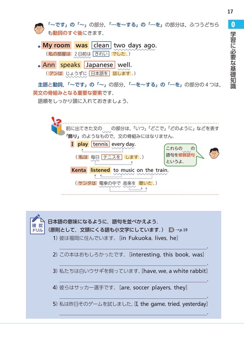 チャート式シリーズ BIG DIPPER ビッグ・ディッパー高校英語 – 丸善