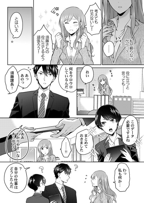 すしにく様ご相談用 ajqRDhFe_200x200.jpg
