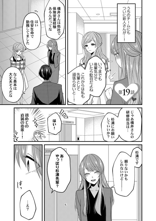 ぜんぶ脱がなくたって、エッチはできる。4 – 丸善ジュンク堂書店
