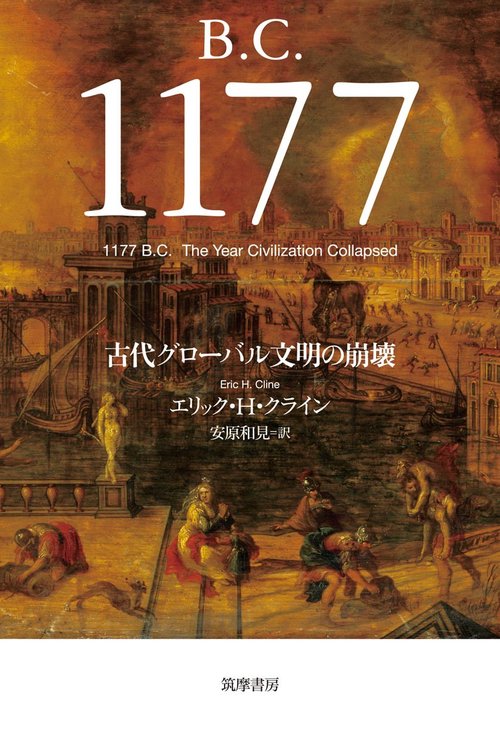【中古】 近代を創ったスコットランド人 啓蒙思想のグローバルな展開/昭和堂（京都）/アーサー・ハーマン 中古】 近代を創ったスコットランド人 啓蒙思想のグローバルな