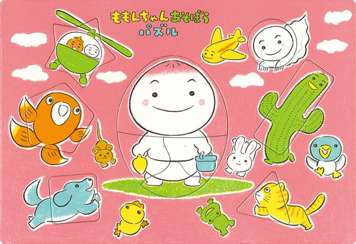 ももんちゃさん専用 ももんちゃんあそぼうパズル – 丸善ジュンク堂書店ネットストア