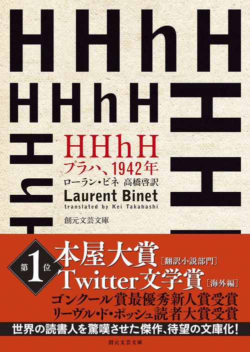 ＰＯＥＴＩＣＡ Ａｎ　Ｉｎｔｅｒｎａｔｉｏｎａｌ　Ｊｏｕｒｎａｌ ６４/丸善雄松堂（単行本） POETICA An International