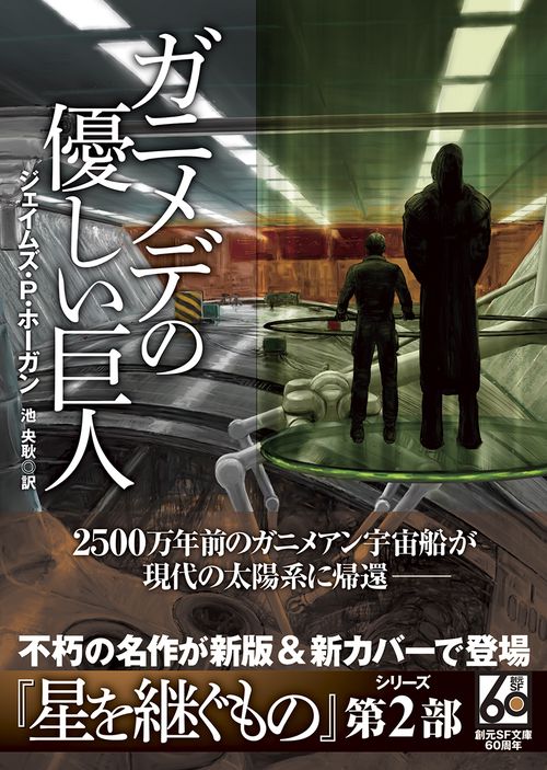 お約束様のふぅ神ページ作りおきましたふぅ神様と、アース C96】RDNS-0001『眇』感想 | 凋叶棕とかを再考するブログ