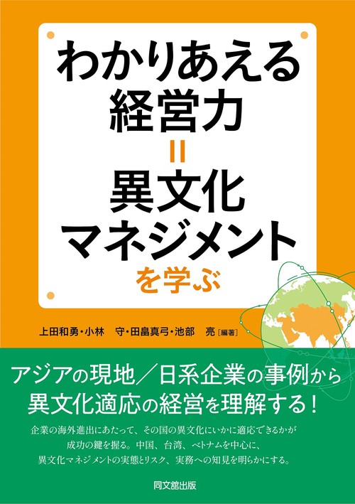 南島貝文化の研究 OD＞南島貝文化の研究 / 木下尚子 - 紀伊國屋書店ウェブストア