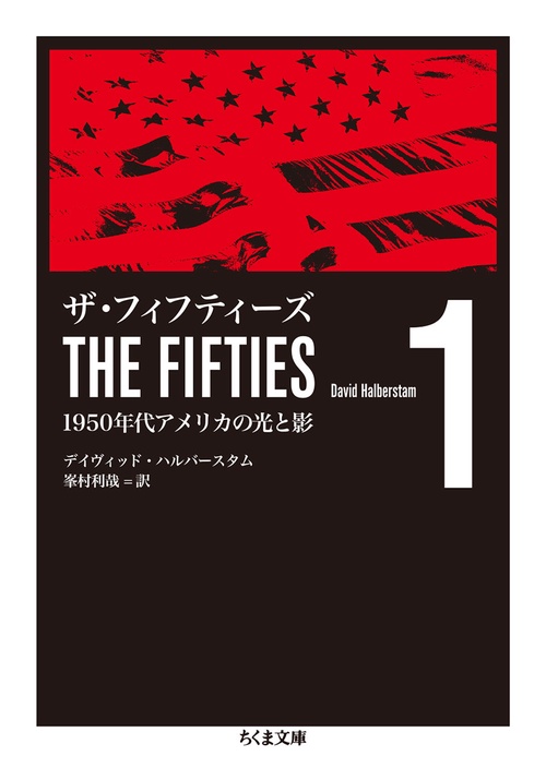 ファスビンダー、ファスビンダーを語る 第1巻 ファスビンダー、ファスビンダーを語る 第1巻 (boid / Voice of
