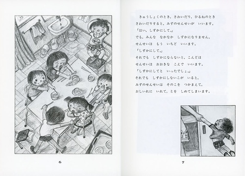 おしいれのぼうけん – 丸善ジュンク堂書店ネットストア