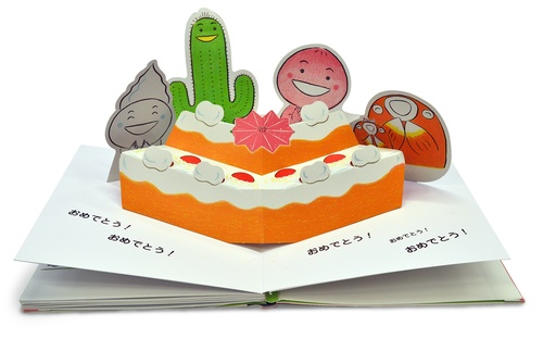 おめでとうのももんちゃん – 丸善ジュンク堂書店ネットストア