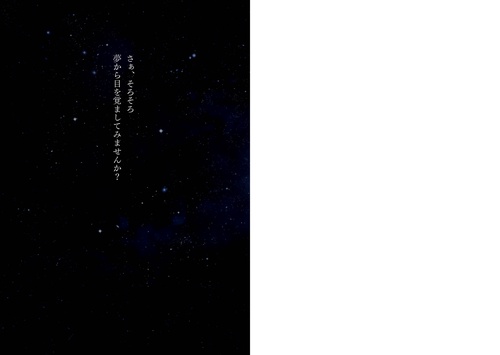 地球大暴露 – 丸善ジュンク堂書店ネットストア