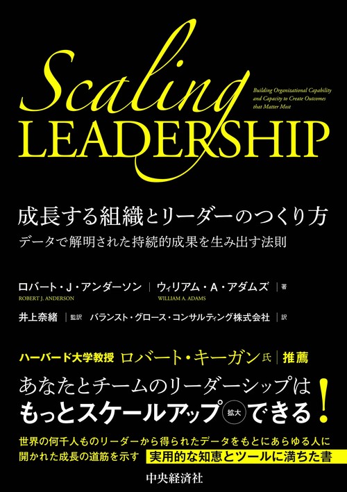 ビジネス本　59冊　大量まとめ売りセット　自己啓発　経営　起業　リーダー　関連 ビジネス本 59冊 大量まとめ売りセット 自己啓発 経営 起業