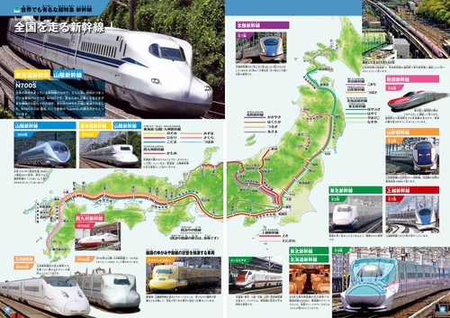 「鉄道線路新地図」大正十二年四月　鉄道職員用 最高ホビー・楽器・アート - 「鉄道線路新地図」大正十二年四月