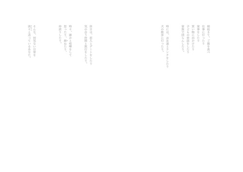 地球大暴露 – 丸善ジュンク堂書店ネットストア