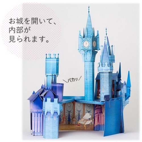 ディズニー ペーパークラフトでお城を作ろう シンデレラ – 丸善 