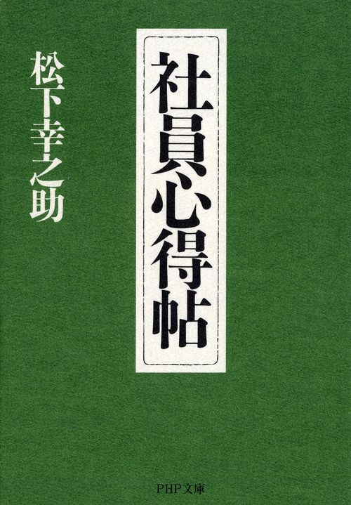 社員心得帖 – 丸善ジュンク堂書店ネットストア
