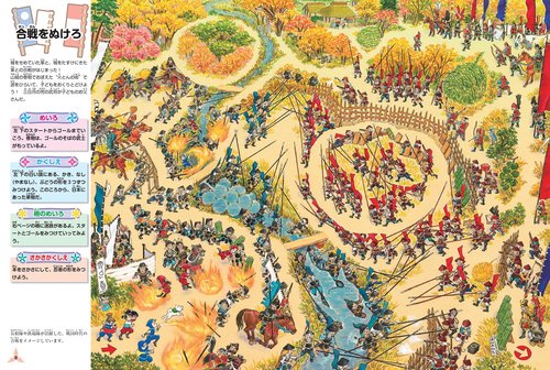 ポケット版 忍者の迷路 – 丸善ジュンク堂書店ネットストア