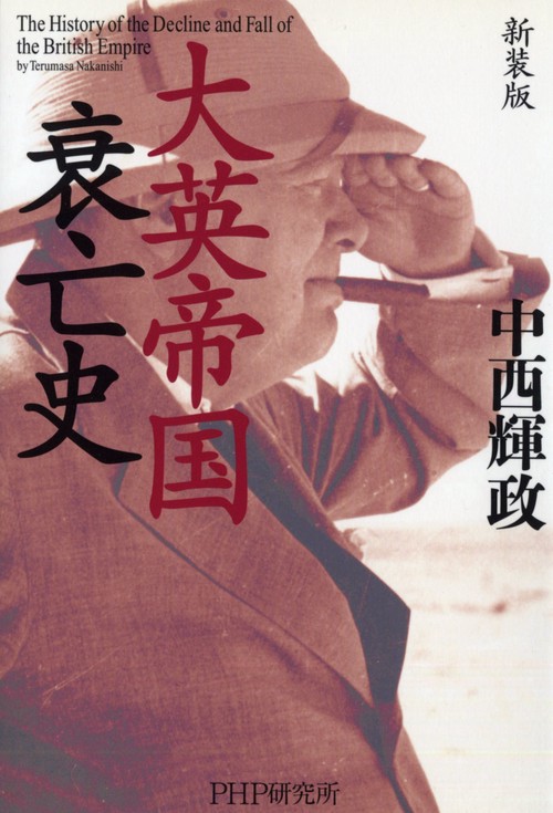 【中古】 情報と権力/三省堂/清水英夫（１９２２ー） 中古】 情報と権力/三省堂/清水英夫（1922ー） 人文/社会