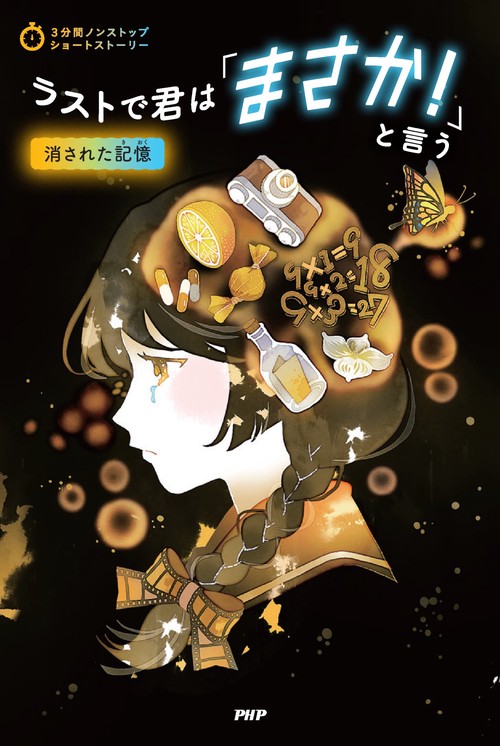 縞*猫様 【3月末処分】冠詞 関口存男 全3巻セット 三修社 1982年発行第7 猫にまつわるコトバがぜんぶわかる!ねこまみれ事典 | 今泉 忠明
