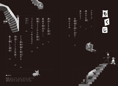 再出品⭐️まど・よこページ⭐️ 画像ギャラリー No.020 | 「頭文字D THE ARCADE」x「東方