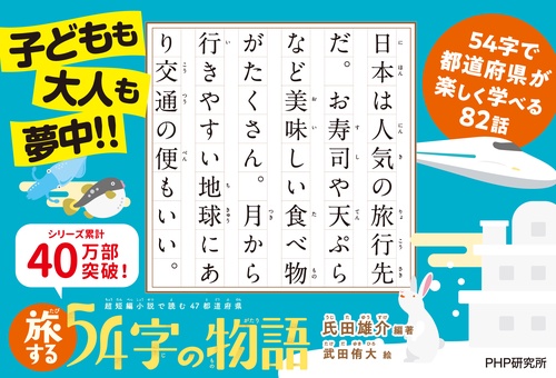 岬にての物語　著者版限定50部（署名入） 岬にての物語 （著者本・限定50部・内30部蕗谷虹児肉筆絵入 毛筆署名入