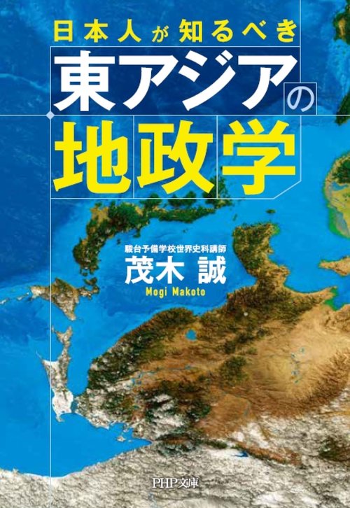 日本史16点セット+政経地理地政学 91EjY53PEML._UF1000,1000_QL80_.jpg