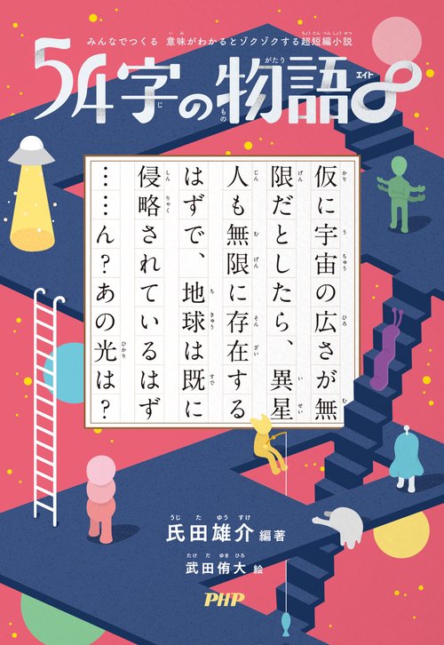 買う理由の作り方 81mT04J4s2L._UF350,350_QL50_.jpg