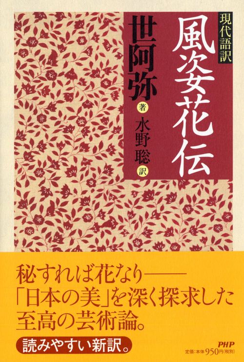 現代語訳 茶道四祖伝書 利休伝・織部伝・三斎伝・宗甫伝 Amazon.co.jp: 現代語訳-茶道四祖伝書-利休伝・織部伝・三斎伝・宗甫伝