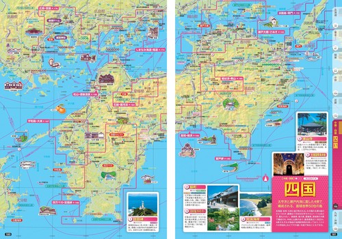 旅地図 日本 – 丸善ジュンク堂書店ネットストア