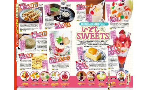 まっぷる 九州'25 – 丸善ジュンク堂書店ネットストア