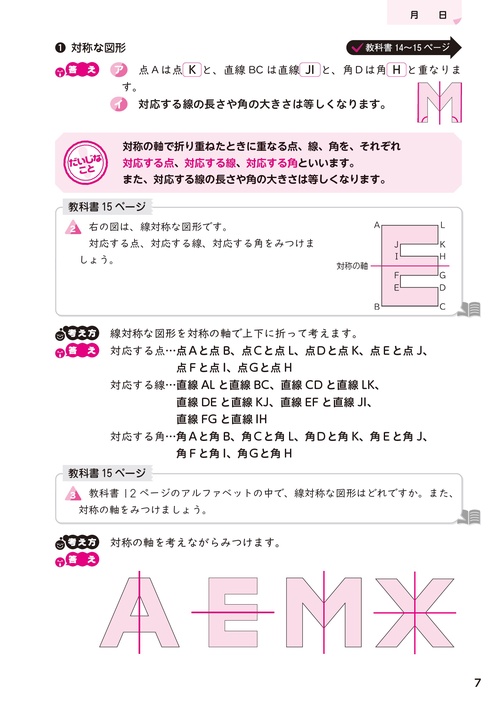小5、小6 算・国・理・社 問題集とDVD 小5、小6 算・国・理・社 問題集とDVD