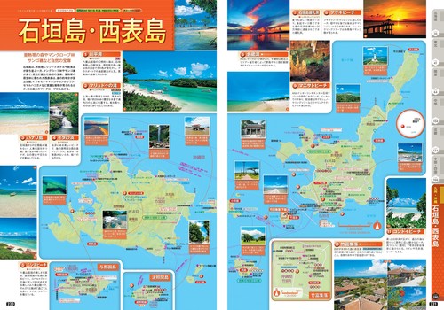 地図・旅行ガイド tjtksan 旅地図 日本 – 丸善ジュンク堂書店ネットストア