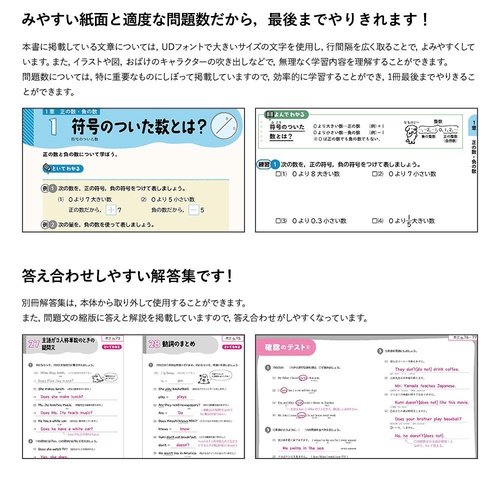 ひとつずつ すこしずつ ホントにわかる 中2英語 – 丸善ジュンク堂書店