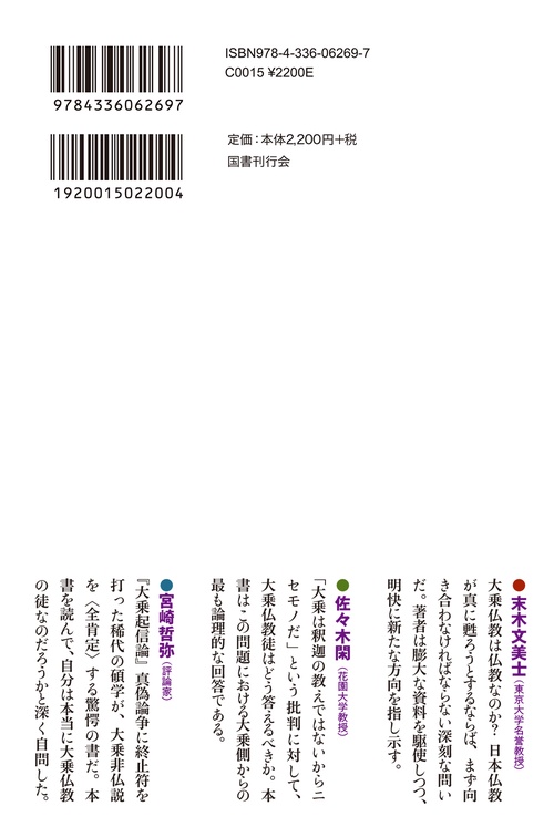 9784336062697.in01.jpg