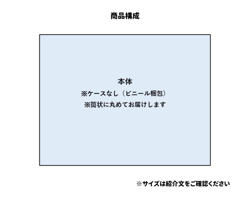 スクリーンマップ 卓上版世界全図 – 丸善ジュンク堂書店ネットストア