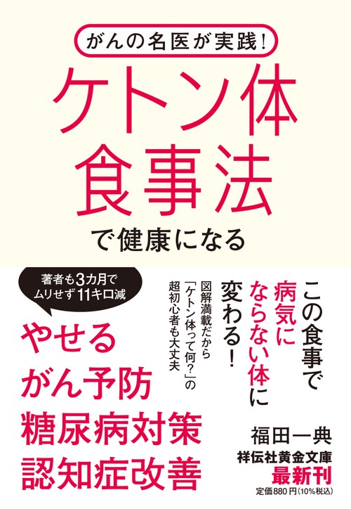 ケンブリッジ世界の食物史大百科事典(１) 祖先の食・世界の食／ケネス・Ｆ．キプル(著者),クリムヒルド・コニー・オーネラ(著者) 世界の食物史大百科事典1 ｜朝倉書店