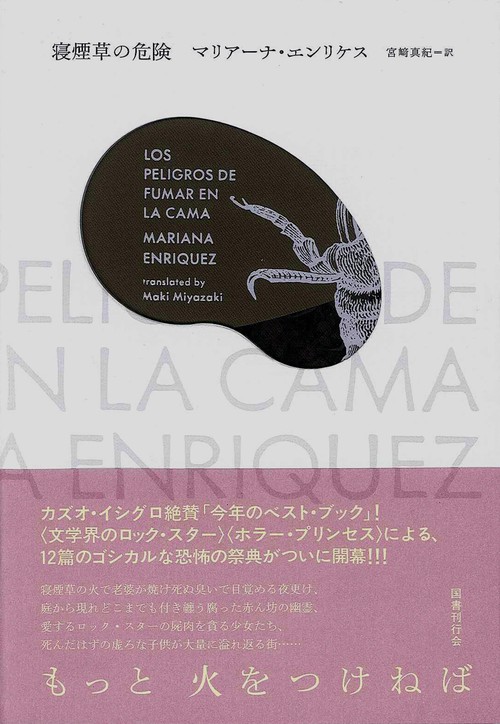 bokula. えい CD 弾き語り 煙草 廃盤 bokula. えい CD 弾き語り 煙草 廃盤