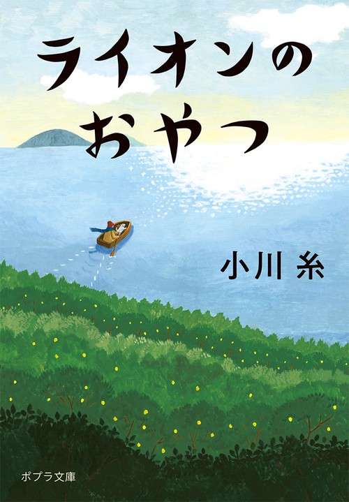 専用　ライオンのおやつ DVD-BOX〈4枚組〉 ライオンおやつ DVD-BOXドラマ化、感動の物語