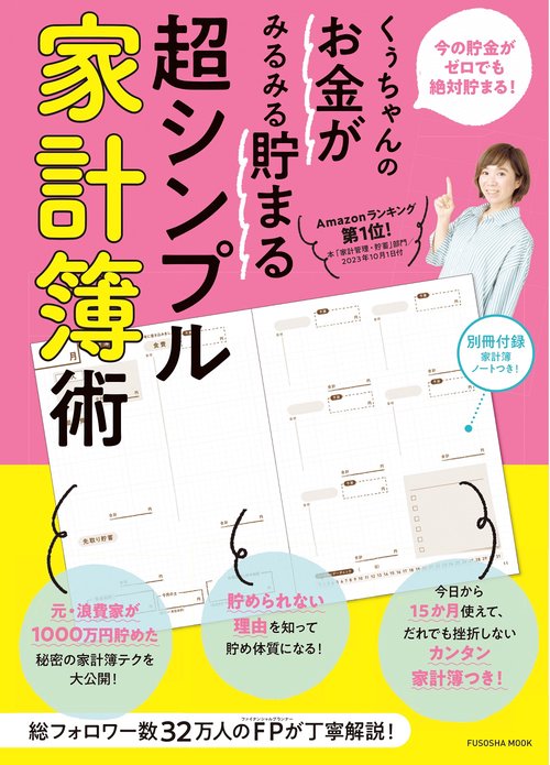 マルニちゃん貯金箱　【おまとめ】 Amazon.co.jp: EINEY 開かない貯金箱 貯金箱 ステンレス 正方形