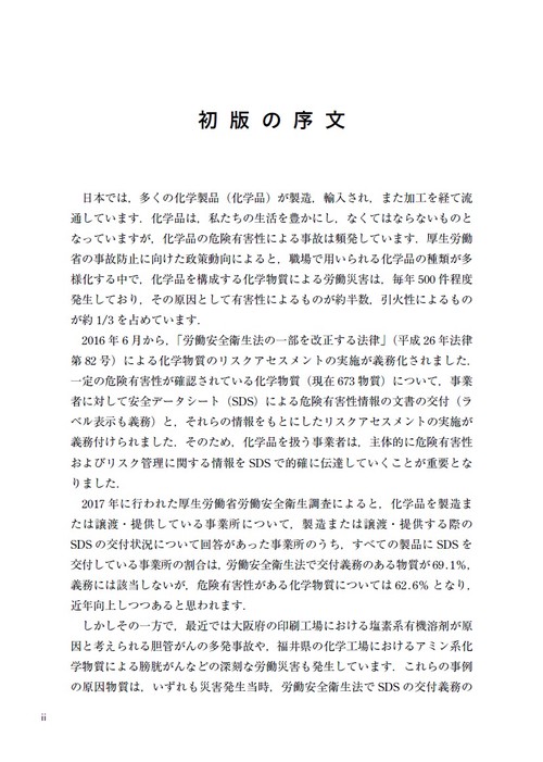 化学の本(使用済み)資料 化学の本(使用済み)資料 2025年最新】Yahoo!オークション -化学