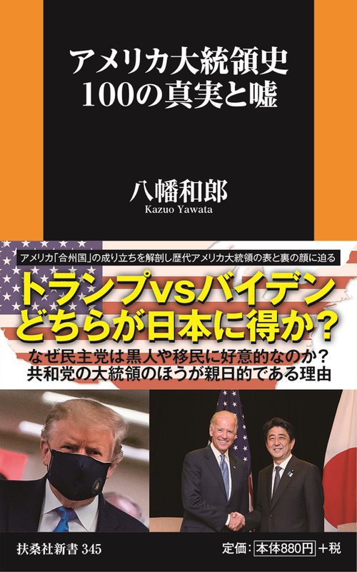 アメリカ合衆国共産党史 上巻・下巻 アメリカ合衆国共産党史 上巻・下巻